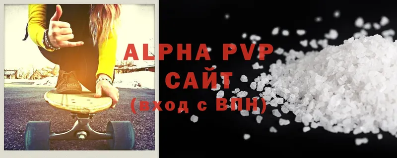 Alfa_PVP Crystall  Морозовск 